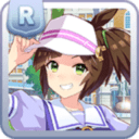 Ines Fujin